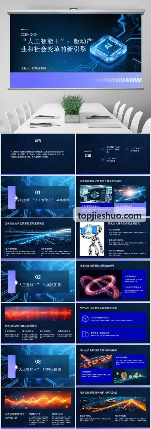 J9游戏（中国）-官方网站语义分析与逻辑推导示意